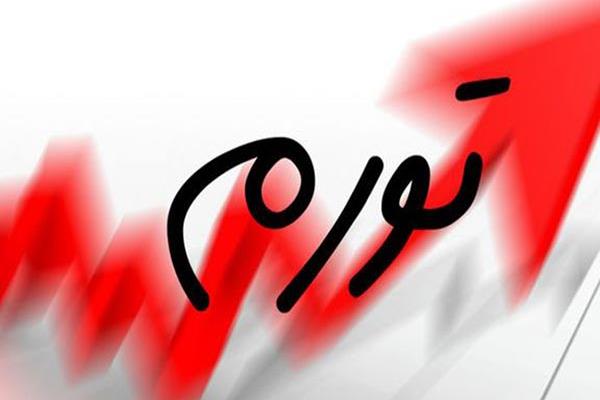 وضعیت نرخ تورم در استان ‌ها