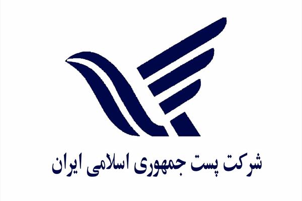 افزایش چنددرصدی مرسولات پستی