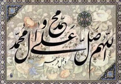 برکات بی نظیر صلوات که از آن بی خبرید