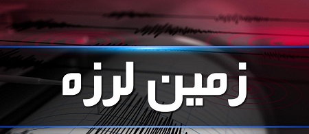 تهران لحظاتی پس از زلزله بامداد جمعه/ فیلم