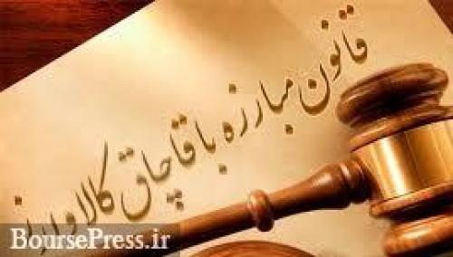 جرایم نقدی قاچاق ورودی و خروجی ارز تصویب و مشخص شد