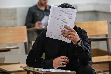 نحوه امتحانات پایان ترم دانشجویان دانشگاه تهران 