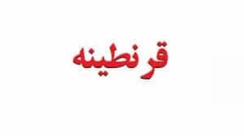 آبادان قرنطینه کامل شد