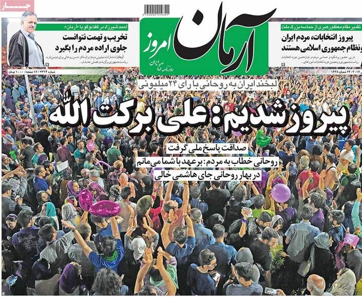 محمدرضا خاتمی (اردیبهشت ۹۶): ما تضمینِ روحانی هستیم/ علی صوفی (اردیبهشت ۹۹): در سال ۱۴۰۰ دیگر با نامزدِ اجاره‌ای نمی‌آییم!