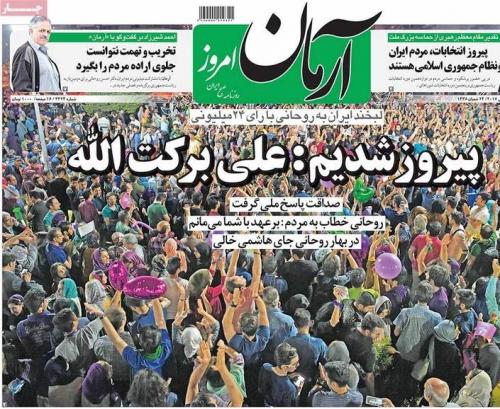 محمدرضا خاتمی (اردیبهشت ۹۶): ما تضمینِ روحانی هستیم/ علی صوفی (اردیبهشت ۹۹): در سال ۱۴۰۰ دیگر با نامزدِ اجاره‌ای نمی‌آییم!