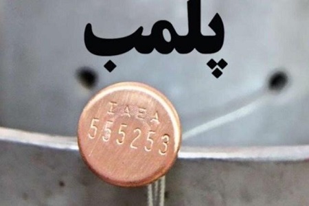 پلمب قهوه خانه متخلف