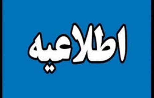 پاسخ دفتر رئیس جمهور به نامه وزیر سابق صمت