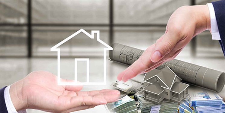ثبت الکترونیکی درخواست تسهیلات مسکن