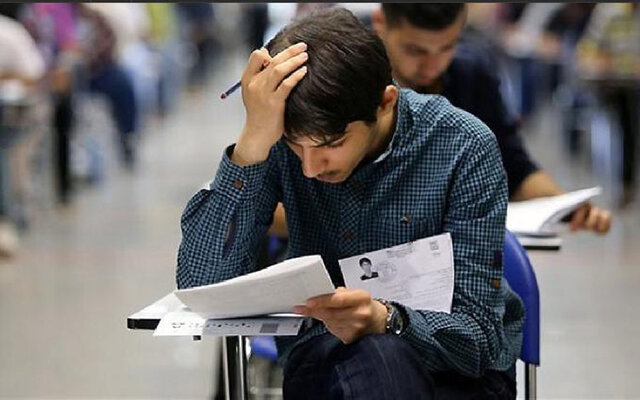 مهلت ثبت نام آزمون کاردانی به کارشناسی 