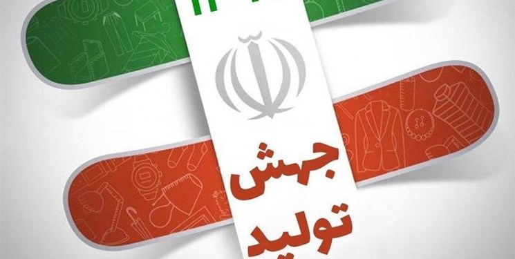 جهش تولید مسکن نیازمند عزم جدی دولت