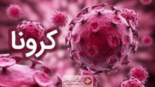 یک درخواست از بهبودیافتگان کرونا