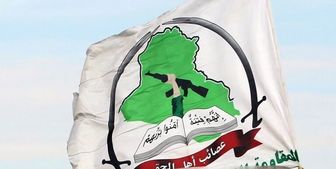آتش زدن مقرهای مقاومت در عراق