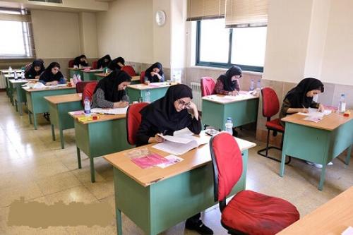  ثبت نام  مجدد کنکور سراسری ۹۹ 
