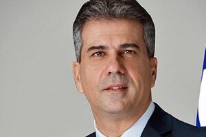  وزیر جدید دستگاه جاسوسی اسرائیل انتخاب شد