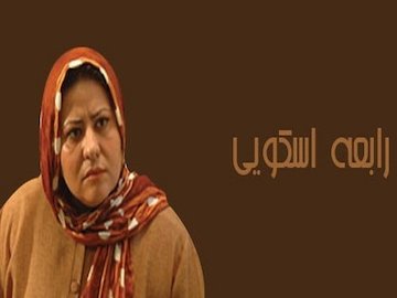 بازیگر زن ایرانی دیگری هم به GEM پیوست!+عکس 