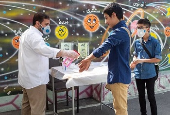  عکس/ بازگشایی موقت مدارس