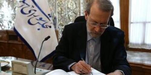  تشکر لاریجانی از ارتش
