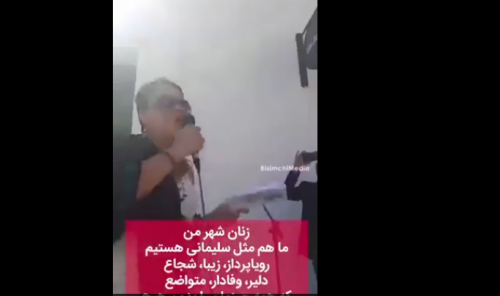سخنرانی پرشور و بسیار جالب یک خانم ونزوئلایی در مورد حاج قاسم سلیمانی!