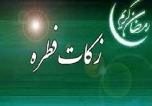 فطریه مهمان شب عید فطر بر عهده کیست؟
