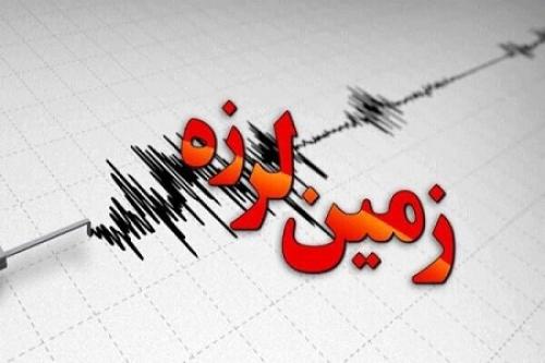 زمین لرزه ۵.۲ ریشتری حوالی دوگنبدان را لرزاند