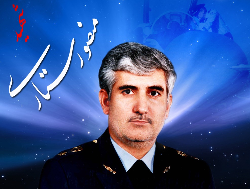  مرد آسمان شهادت(سرلشگر شهید منصور ستاری)+تصاویر/عروج آسمانی امیران شهید نیروی هوایی ارتش در سانحه هوایی پانزدهم دیماه 1373
