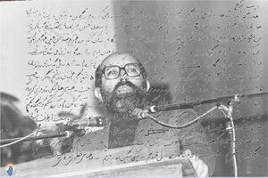 روزی که شهید چمران به وحشت افتاد+عکس