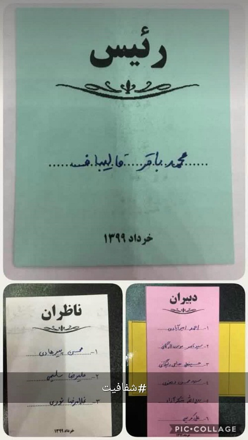 شفافیت نماینده جوان در قدم اول +عکس