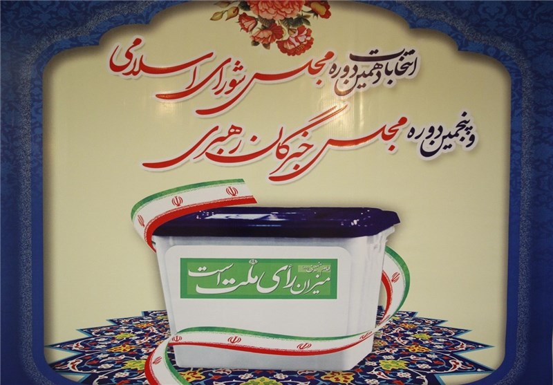  ۹ نفر از کاندیداهای انتخابات مجلس در استان اردبیل رد صلاحیت شدند 