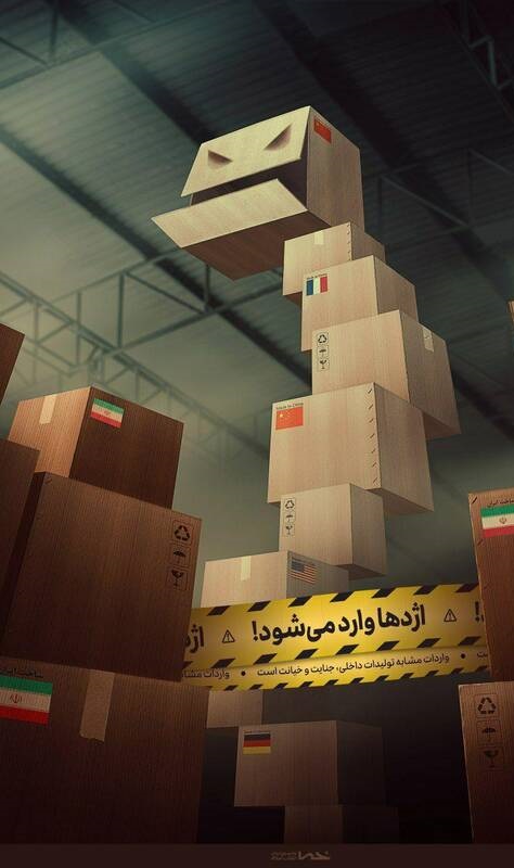 اژدها وارد می‌شود+عکس