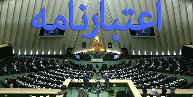 اسامی سه منتخب مجلس برای تایید اعتبارنامه قرائت نشد/ ۲۷۰ منتخب تایید اعتبار شدند