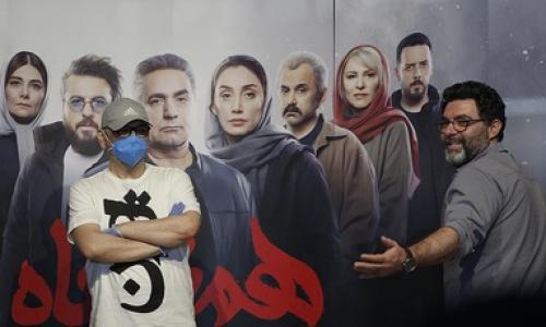  نشست خبری سریال «هم گناه»