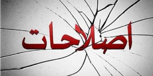 متهم فتنه آبان ۹۸ هستید ژست طلبکاری نگیرید