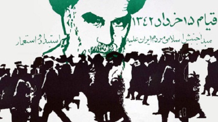 روز شکل گیری اولین تحول عظیم ایران 