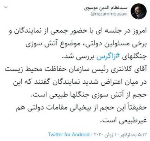 تعجب نماینده مجلس از حجم بی خیالی ها