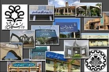 ۵ دانشگاه ایرانی در میان ۱۰۰ دانشگاه برتر