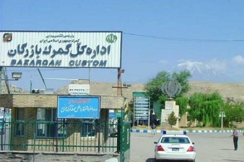ورود اولین محموله دارویی از مرز بازرگان