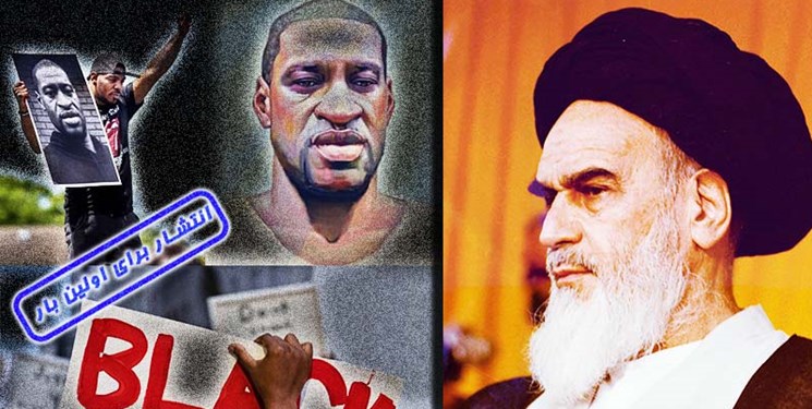 نامه یک سیاهپوست به امام(ره)/شما نشان دادید که بیش از همه به سیاهان اهمیت می‌دهید