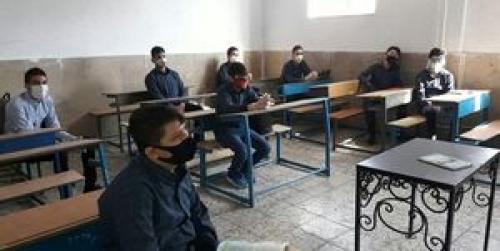  امتحانات نهایی در شرایط کرونایی آغاز شد