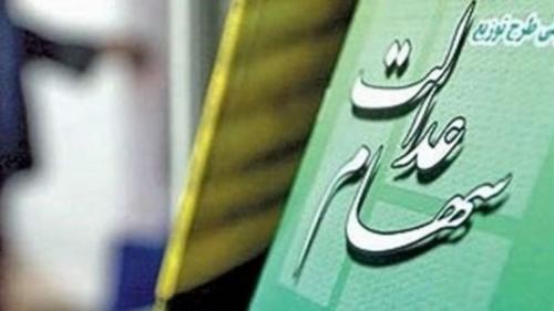 تغییر روش مستقیم به غیرمستقیم در آزادسازی سهام وجود ندارد 