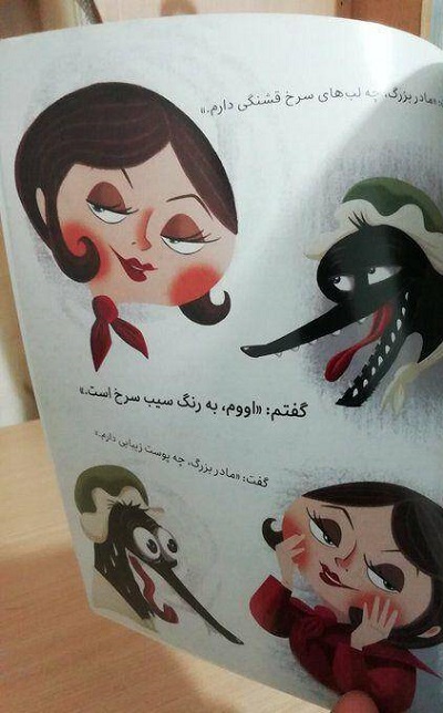 اجرای مخفیانه سند ۲۰۳۰+ عکس
