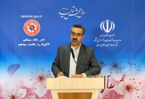 شناسایی ۲۰۴۳بیمار جدید کرونا/فوتی ها به ۸ هزار و ۳۵۱ نفر رسید