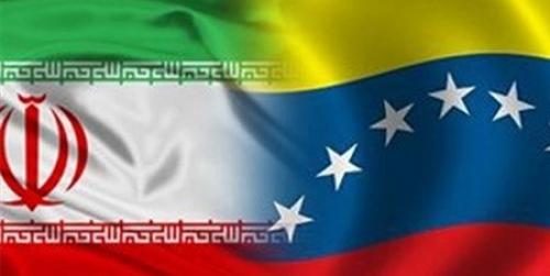 ورود هواپیمای ایرانی به ونزوئلا 