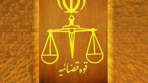  محاکمه دانه‌درشت‌ها افتخار نظام