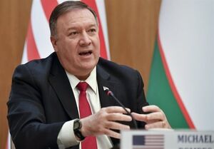  پامپئو: تحریم‌ها علیه شرکت کشتیرانی ایران از امروز اجرایی شد