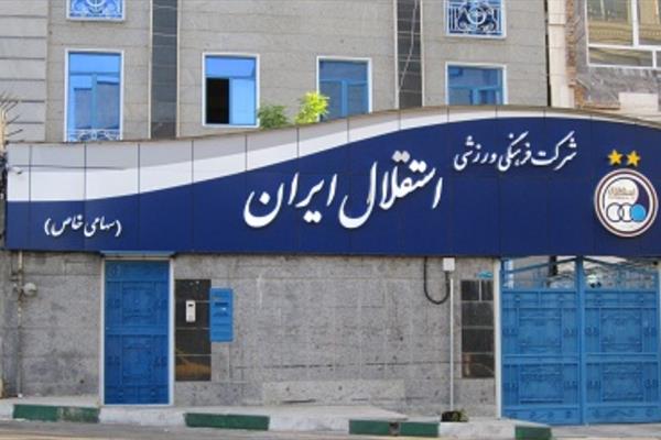 شاه ماهی های استقلال رفتنی شدند؟