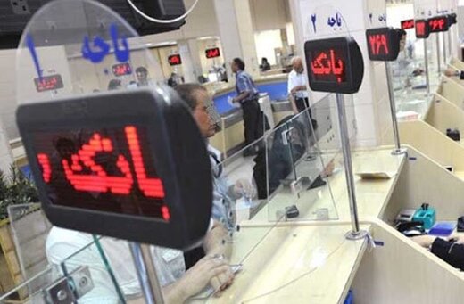 نرخ سود بین‌بانکی نصف شد