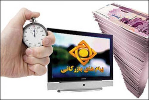 فیلم/ تبلیغات کالاهای ایرانی با کنایه‌های جنسی!
