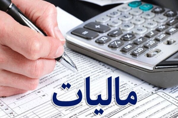 تصویب کلیات لایحه مهم مالیاتی در دولت