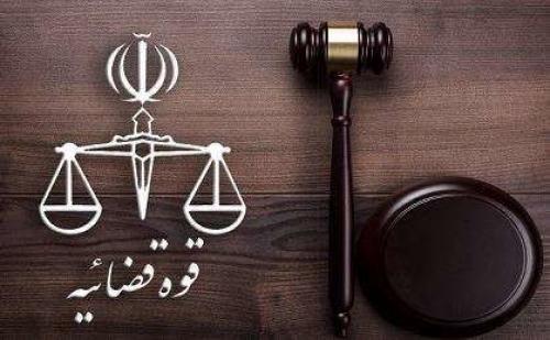 شفاف‌سازی دستگاه قضا درباره پرونده جاسوس سیا