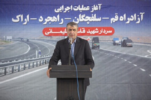 آغاز به کار ساخت آزادراه قم - اراک